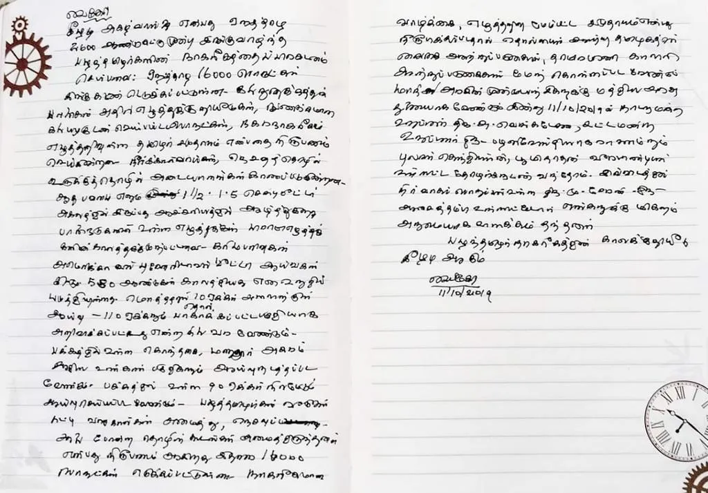  Literacy Advanced Civilization - The following excavation record Vaiko boasts!